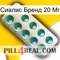 Сиалис Бренд 20 Мг dapoxetine1